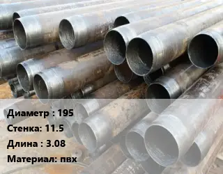 Труба обсадная 195 s=11.5 L=3.08 пвх
